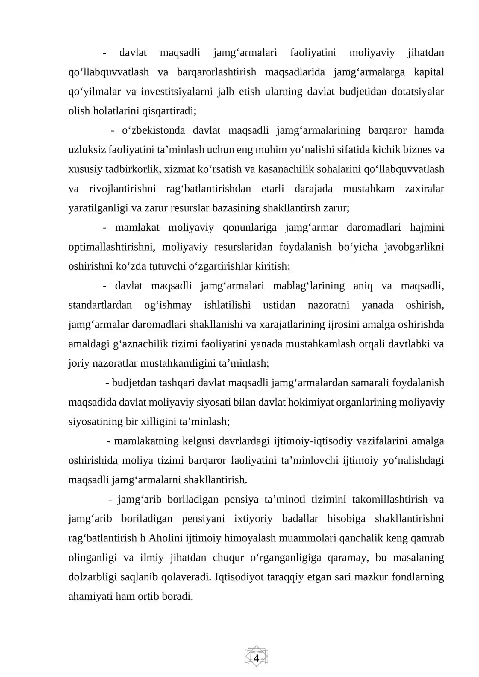 Davlat maqsadli fondlari va ularning iqtisodiyotdagi ahamiyati 4