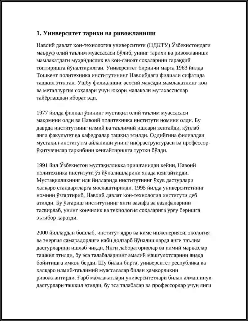 НАВОИЙСКИЙ ГОСУДАРСТВЕННЫЙ ГОРНО-ТЕХНОЛОГИЧЕСКИЙ УНИВЕРСТЕТ 4