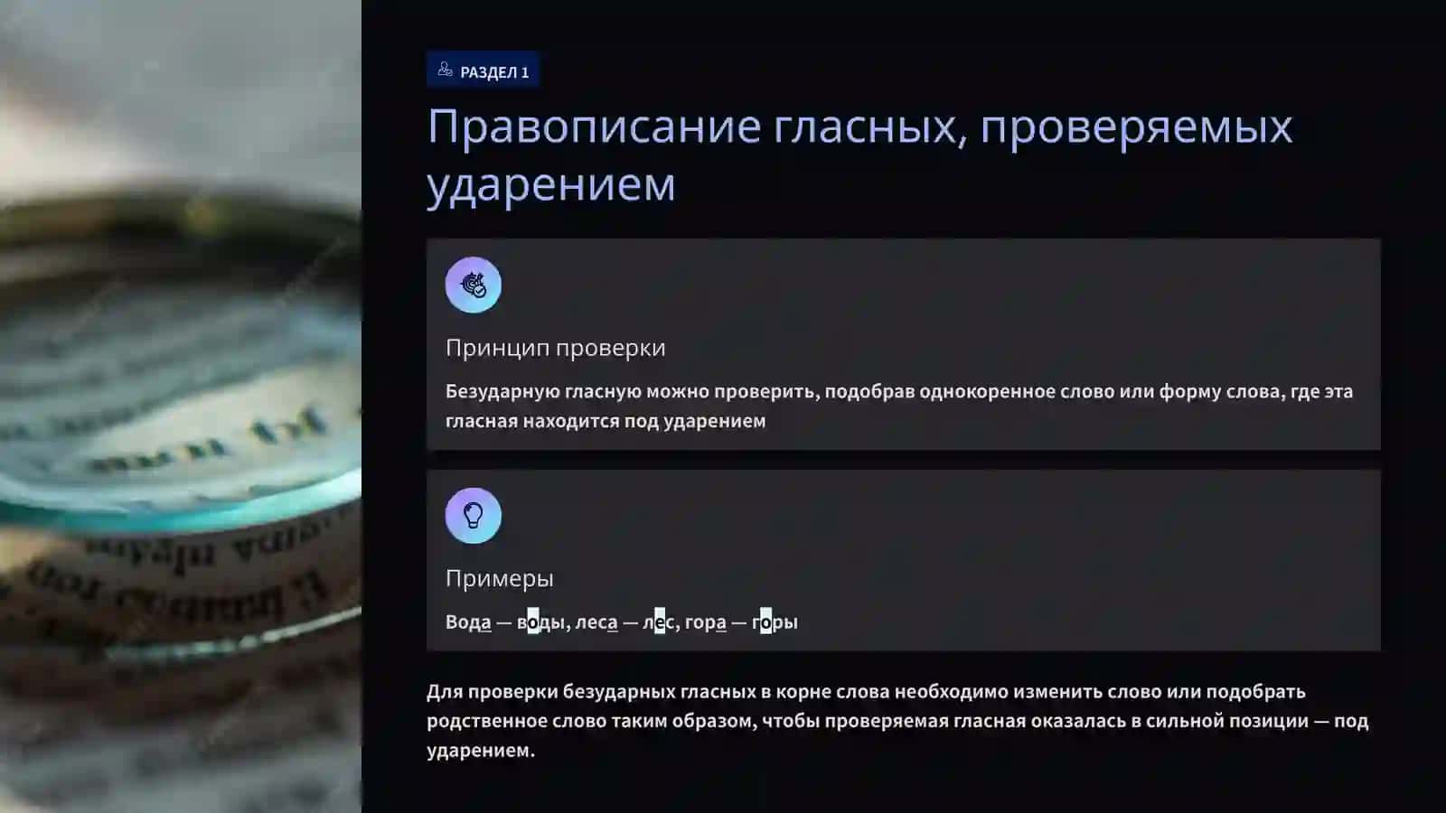 ТЕМА ПРАКТИЧЕСКОГО ЗАНЯТИЯ 3 4