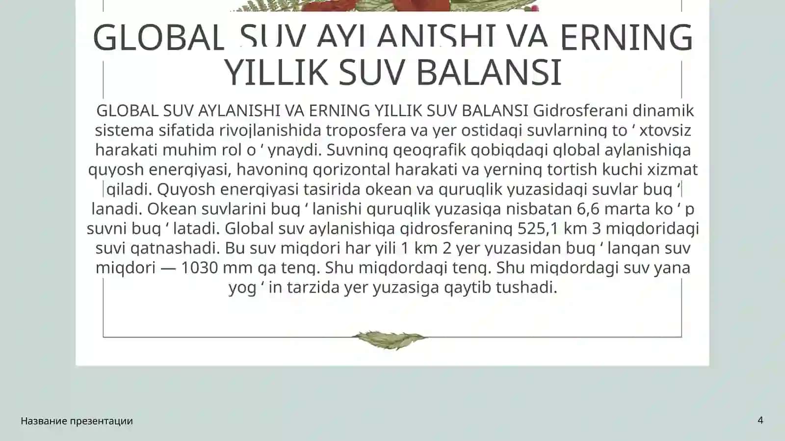 Gidrosfera va uning tarkibiy qismlari. 4