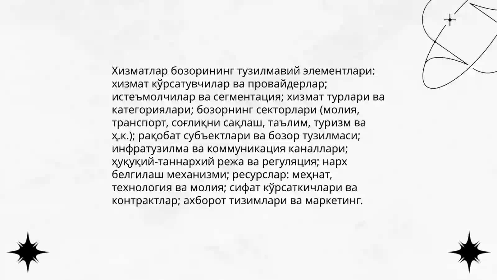 Хизматлар бозори тузилмаси ва шакилланиши уларнинг хусусиятлари 4
