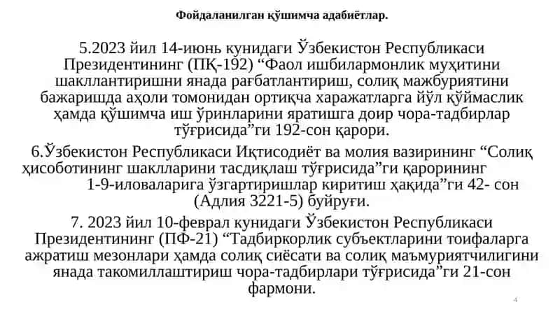 Ўзбекистонда солиқлар ва йиғимлар тизими 4