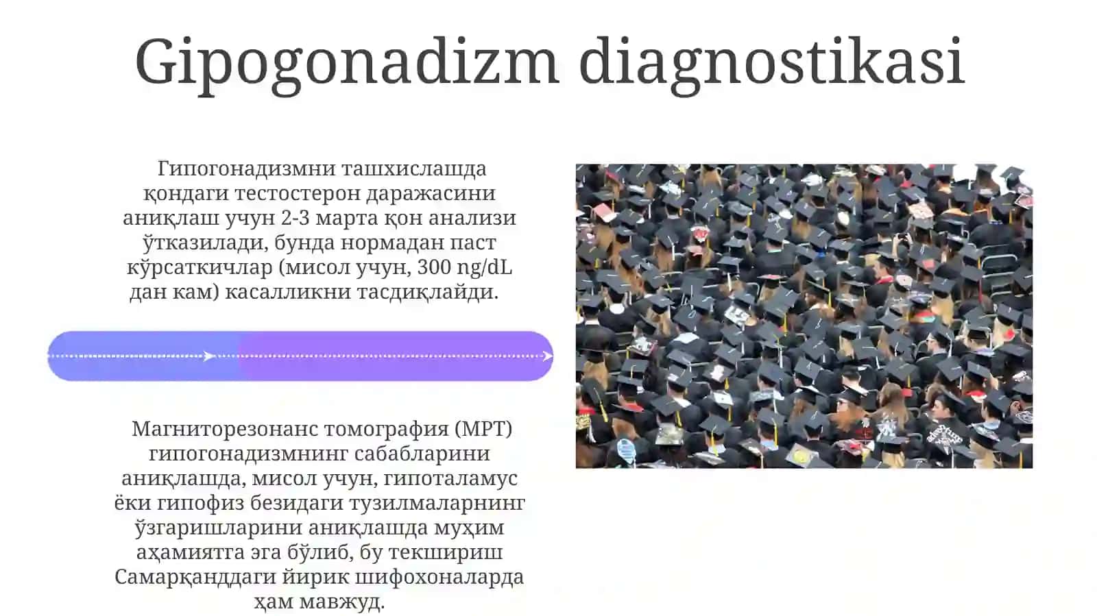 Gipoganadizm 4