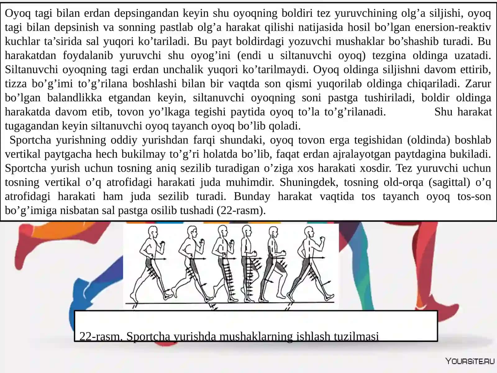 Sportcha yurish texnikasini o‘rgatishni takomillashtirish 4