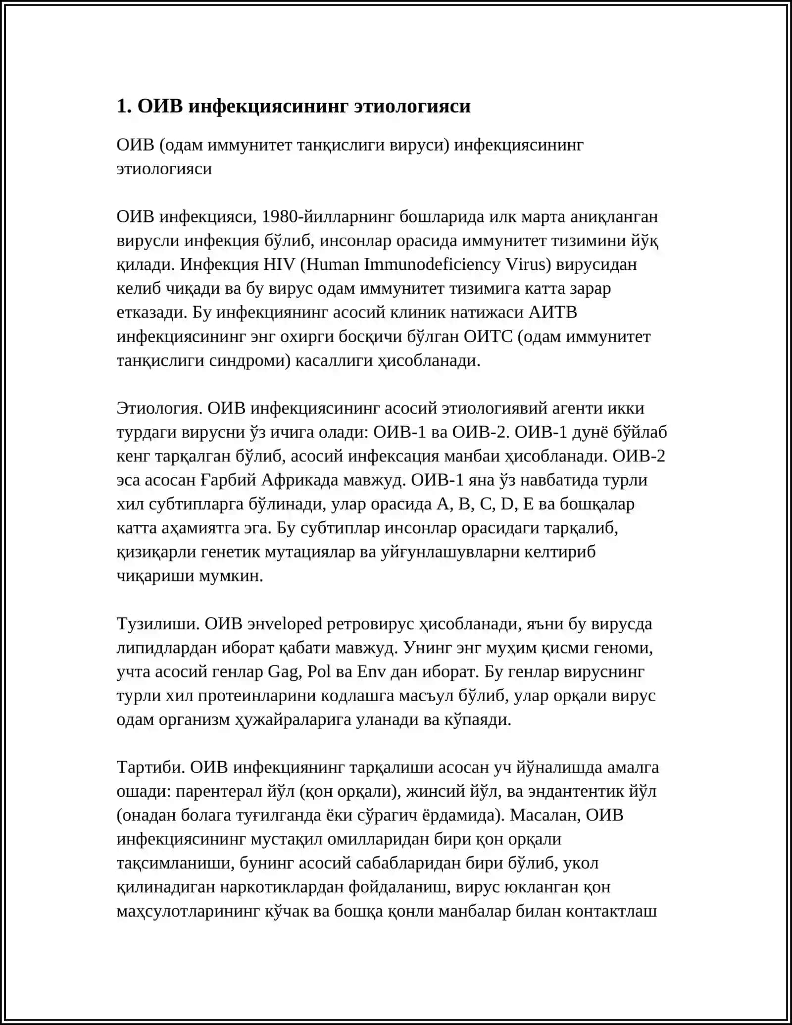 ОИВ ИНФЕКЦИЯСИНИНГ ЭТИОЛОГИЯСИ 4
