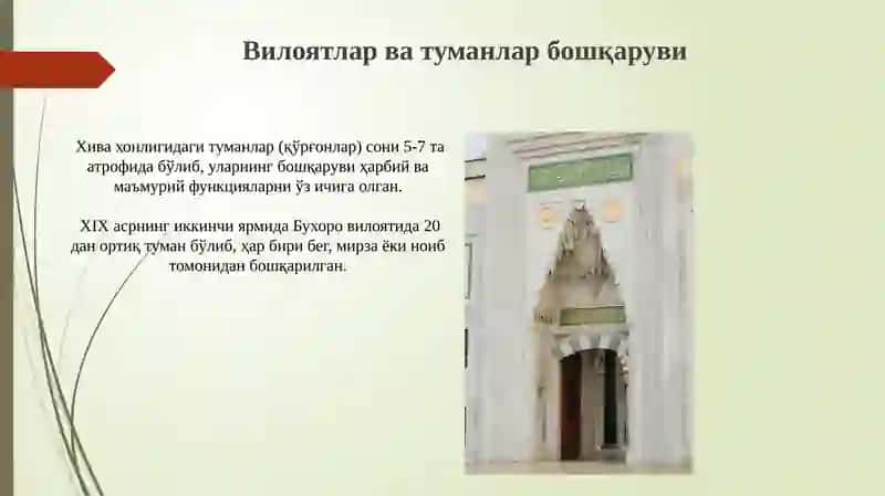 Солиқ тизими ва молиявий бошқарув 4