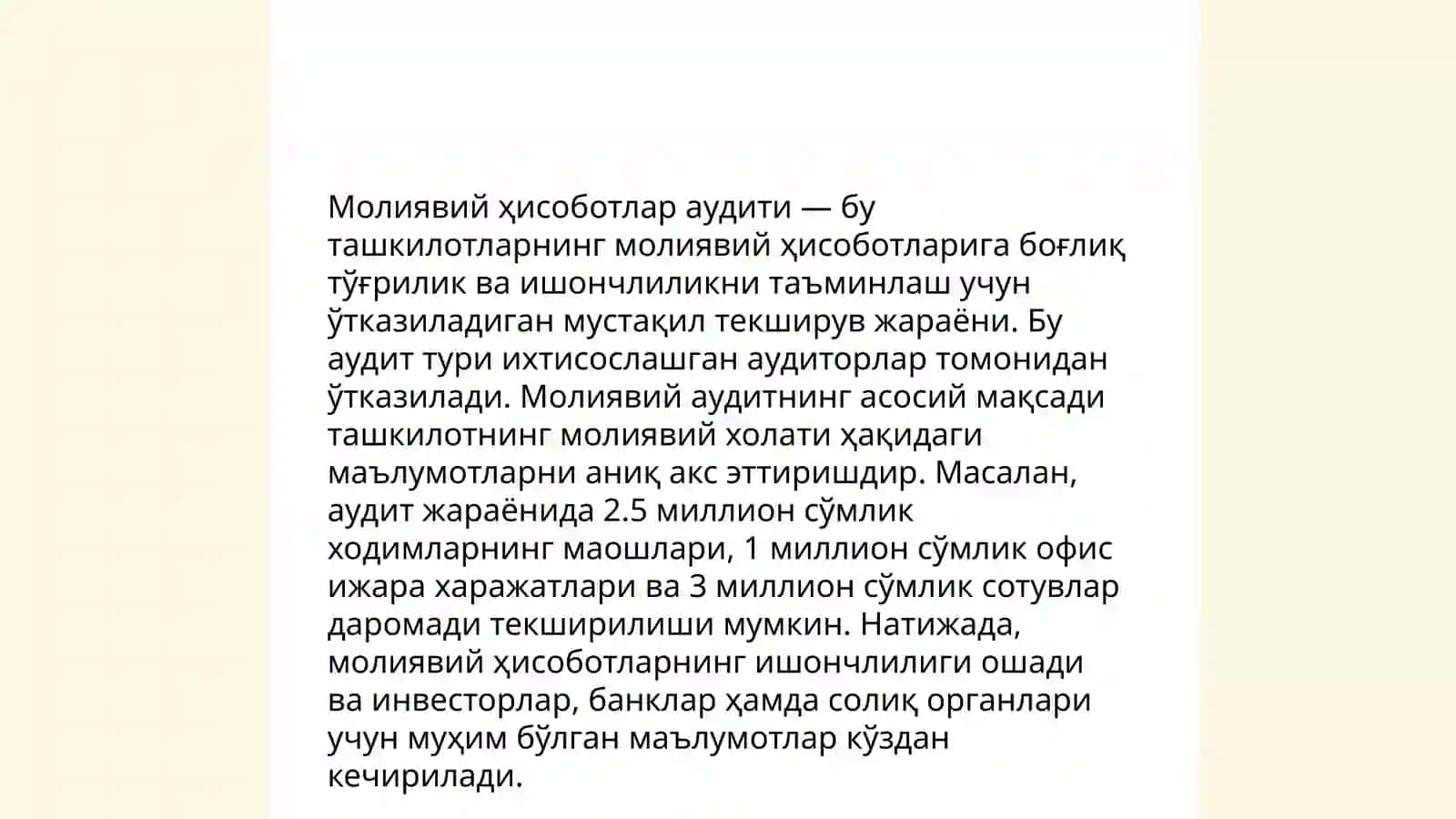 70-сонли АФМС «Молиявий ҳисобот тўғрисида аудиторлик ҳисоботи ва аудиторлик хулосаси» 4