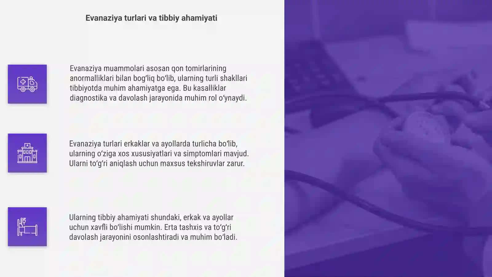 Evanaziya muammolari 4