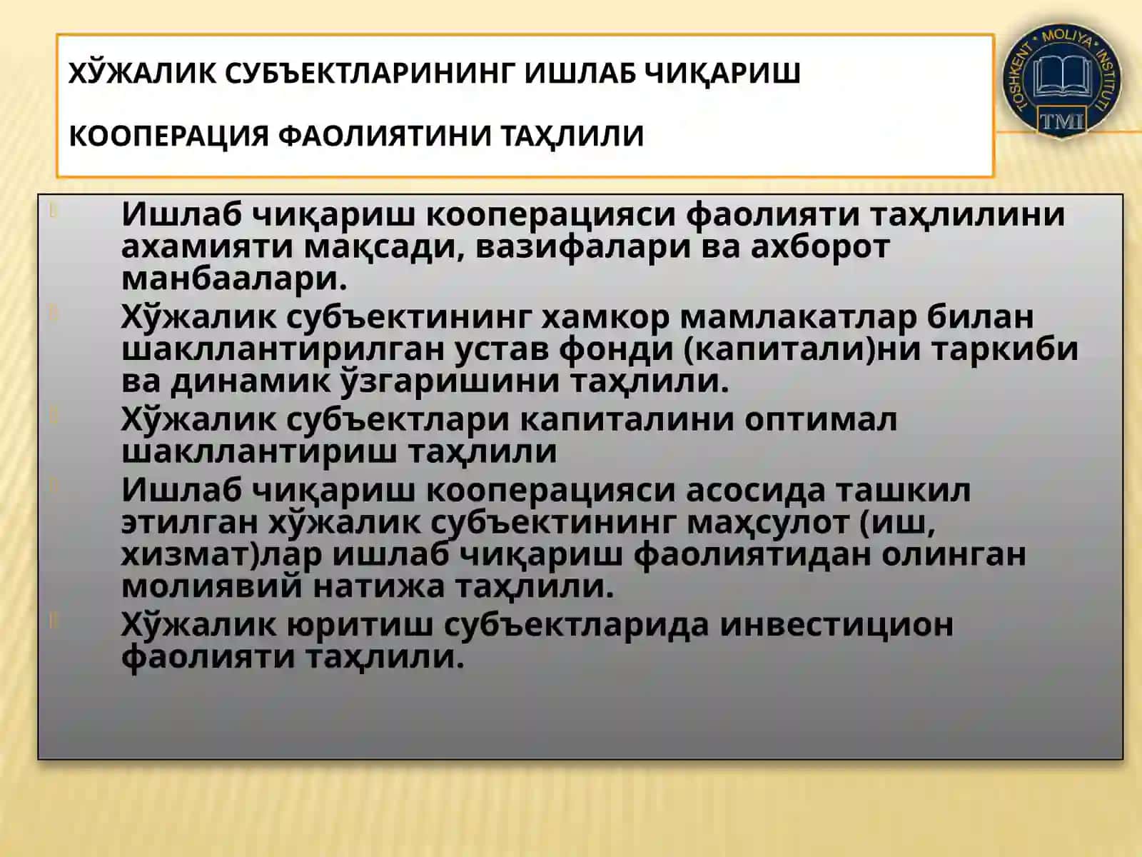 ХЎжалик юритувчи субъектнинг хусусий капитали таҳлили 4