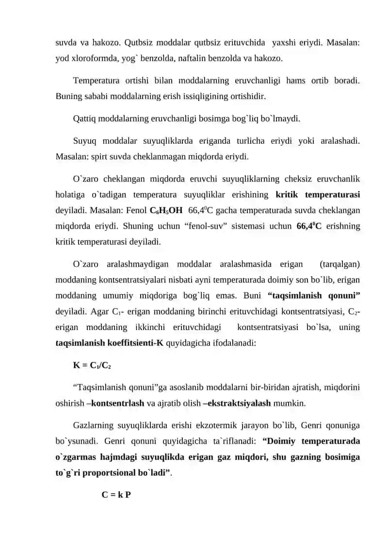 Eritmalar. Eritmalarning turlari 4