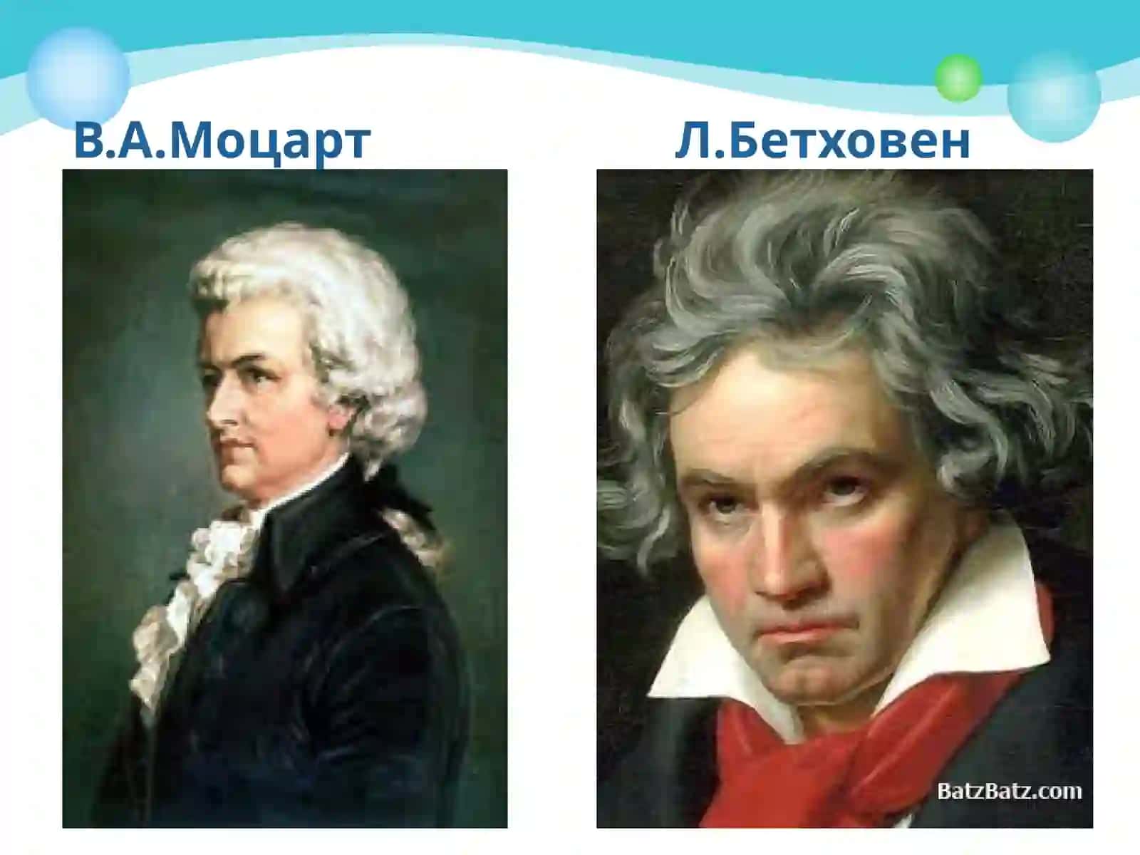 КЛАССИЦИМЗ 4