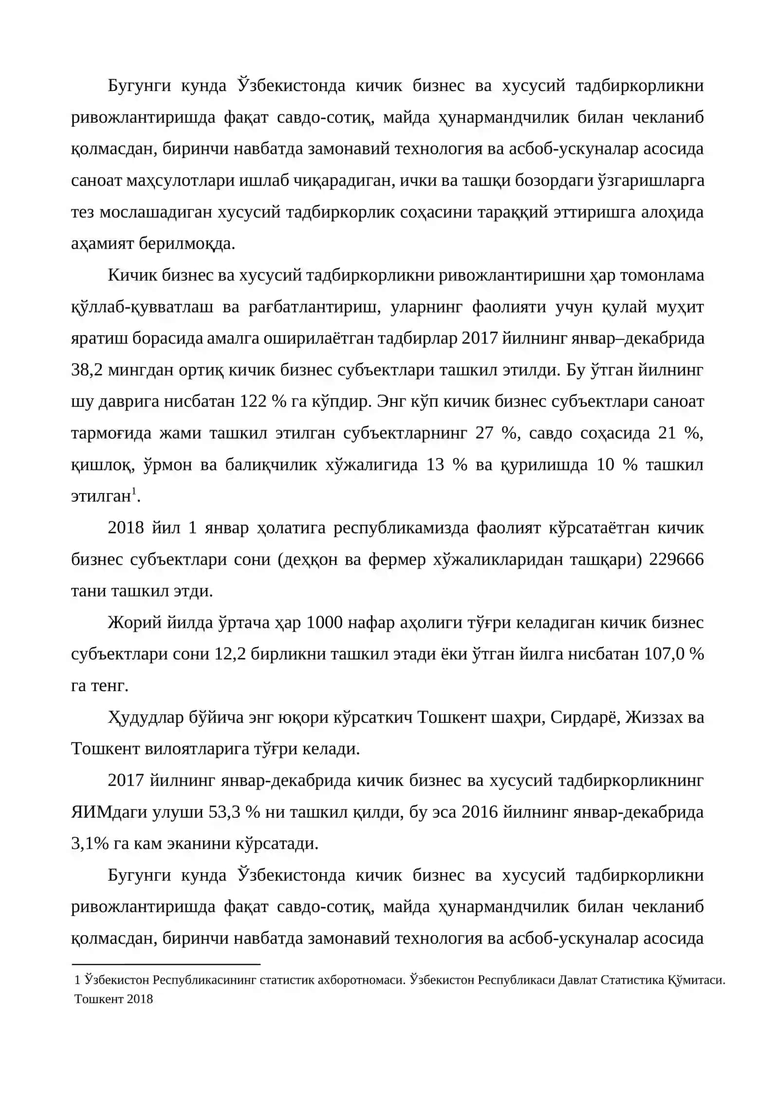 Бизнесни тадқиқ этишни ташкил қилиш 4