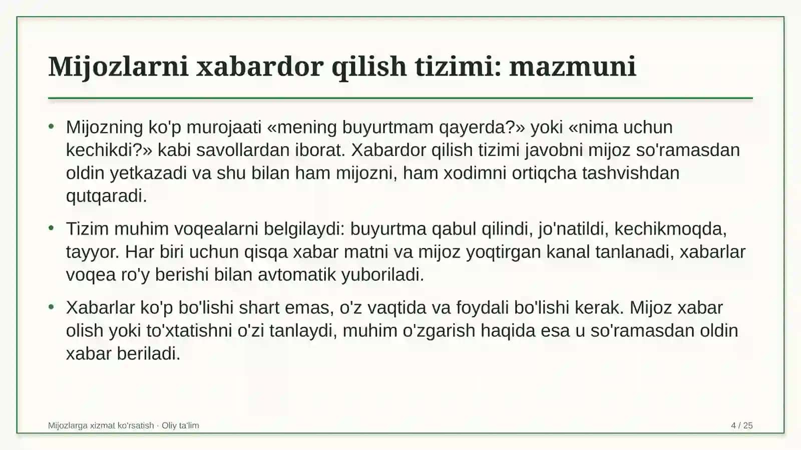 Boshqaruv servis kompaniyalarida mijozlarni xabardor qilish tizimini yaratish 4