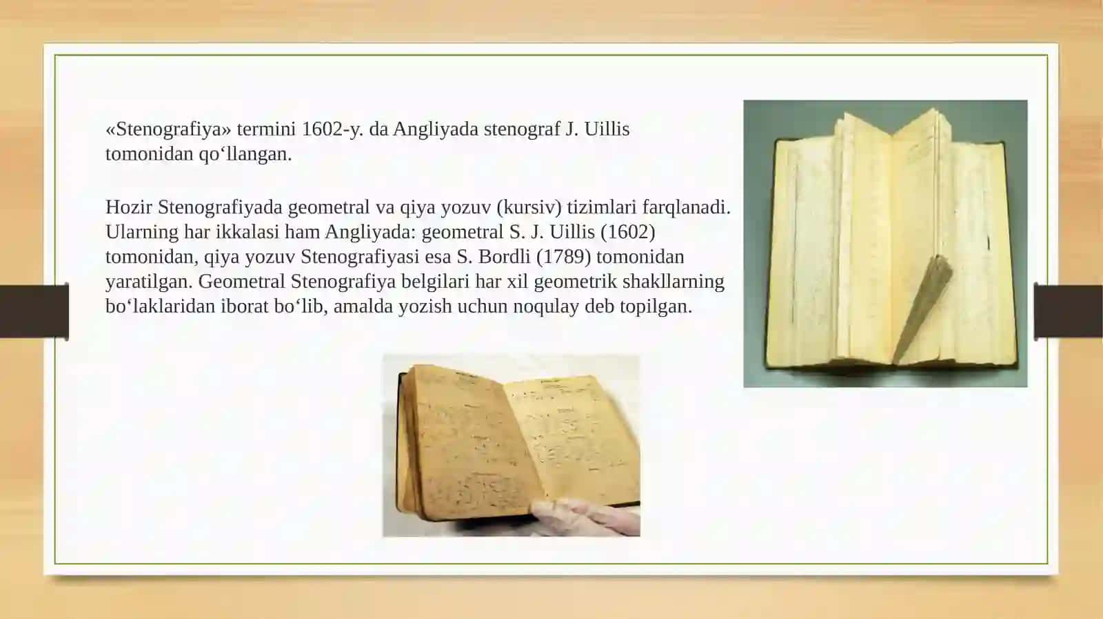 Stenografiya 4