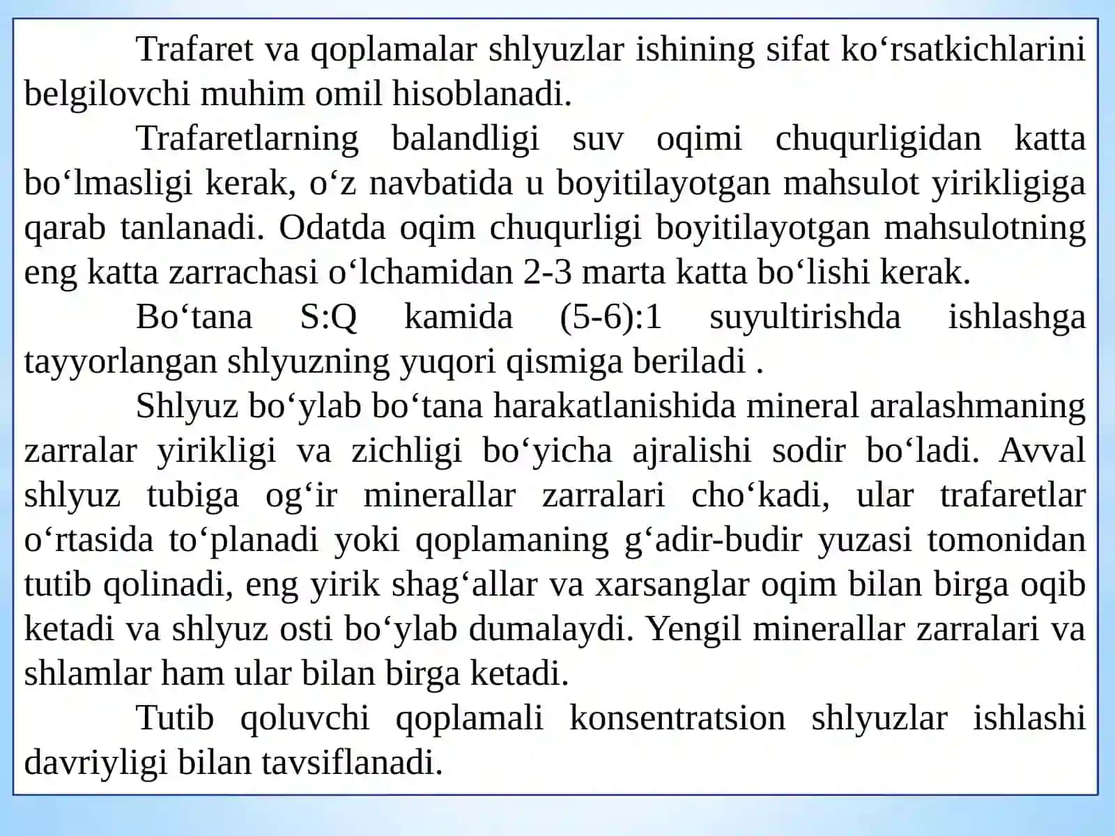 SHLYUZLARDA BOYITISH. SHLYUZLAMING TEXNOLOGIK PARAMETRLARI VA ISHLASH TARTIBI 4