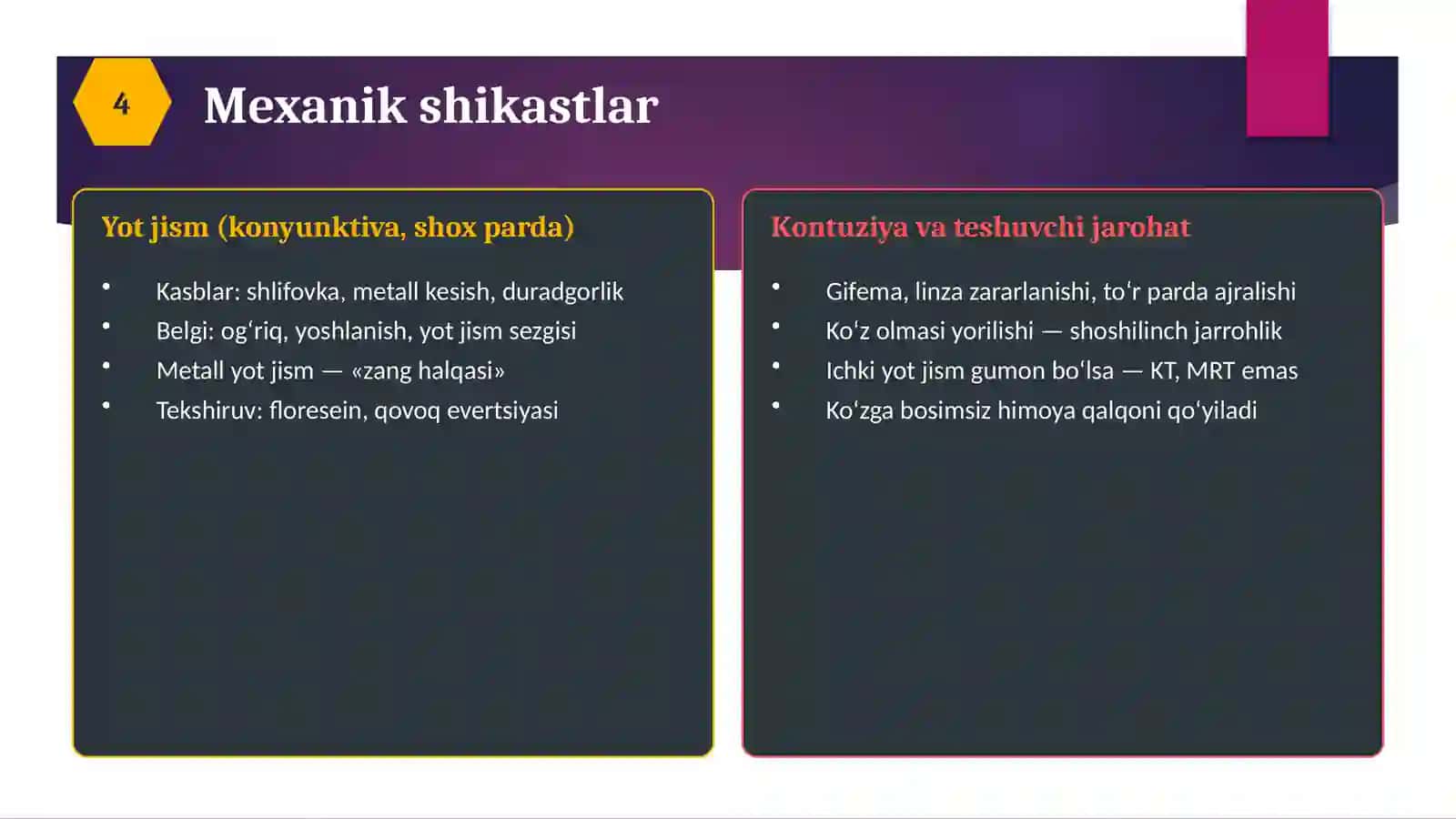 Ko‘zning kasbiy kasalliklari va uning profilaktikasi (oftalmologiya fanidan) 4