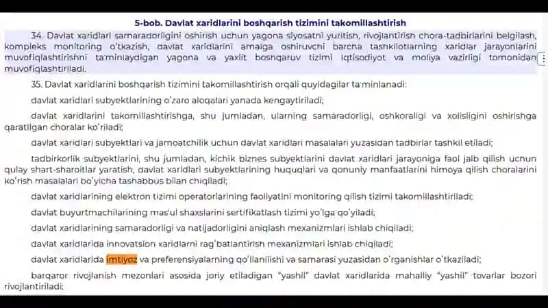 Davlat xaridlarida imtiyozlarni mustahkamlashning huquqiy asoslari va me'yoriy mexanizmlari 4