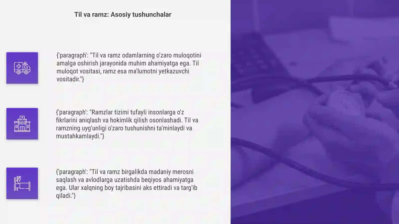 Til ramzlar tizimi 4