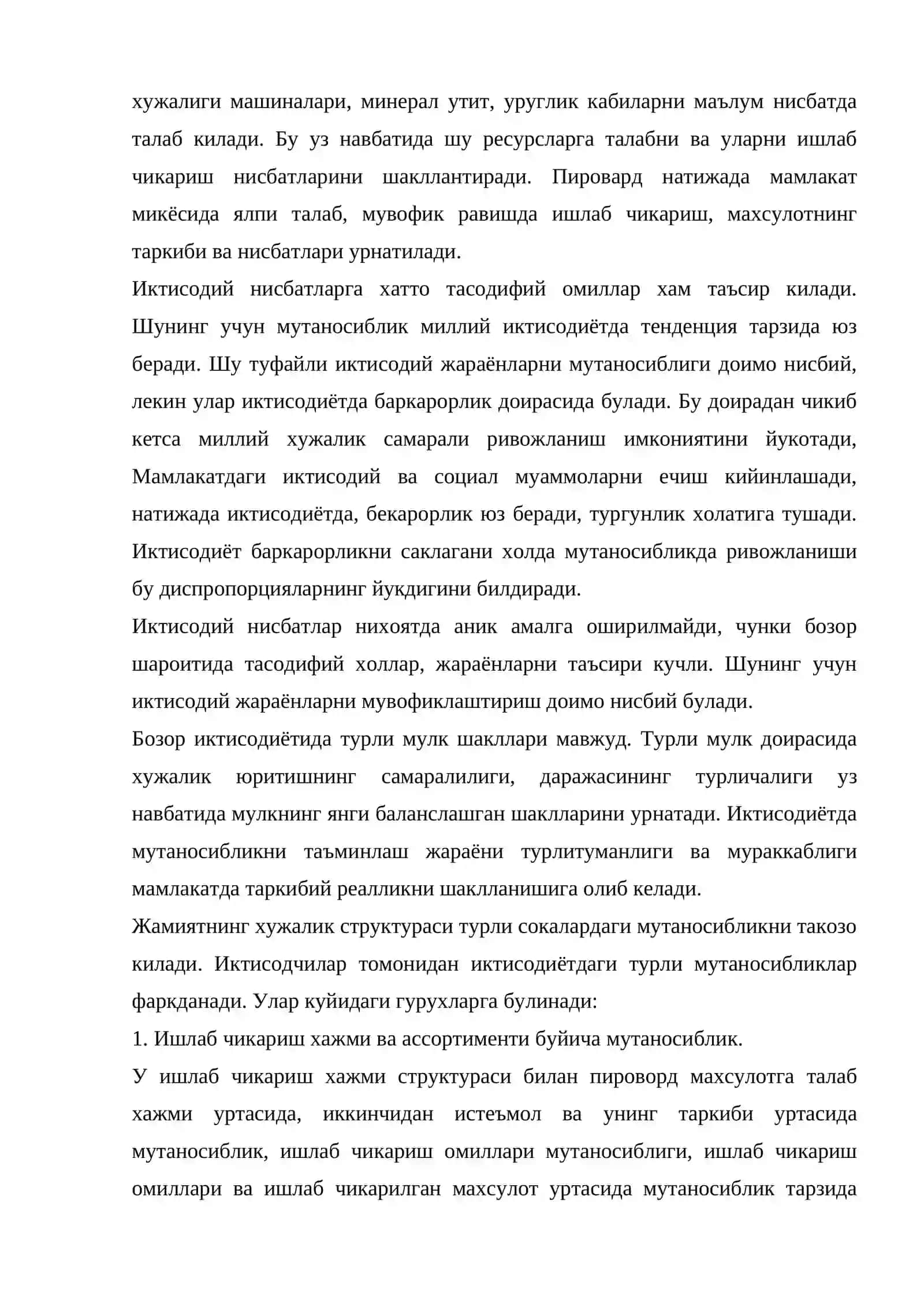 Миллий иктисодиётнинг нисбатлари ва мувозанати Иктисодиётнинг цикллиги ва макроиктисодий бекарорлик 4