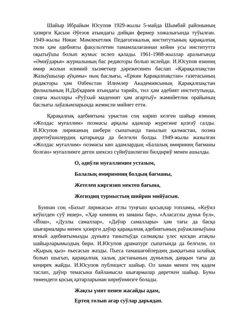 Ibrayim Yusupov qollanba 4