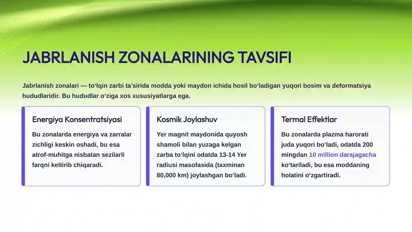 Mavzu: To‘lqin zarbi. Jabrlanish zonalari tavsifi. Yorug‘lik ajralishi. O’tuvchi nurlar. 4