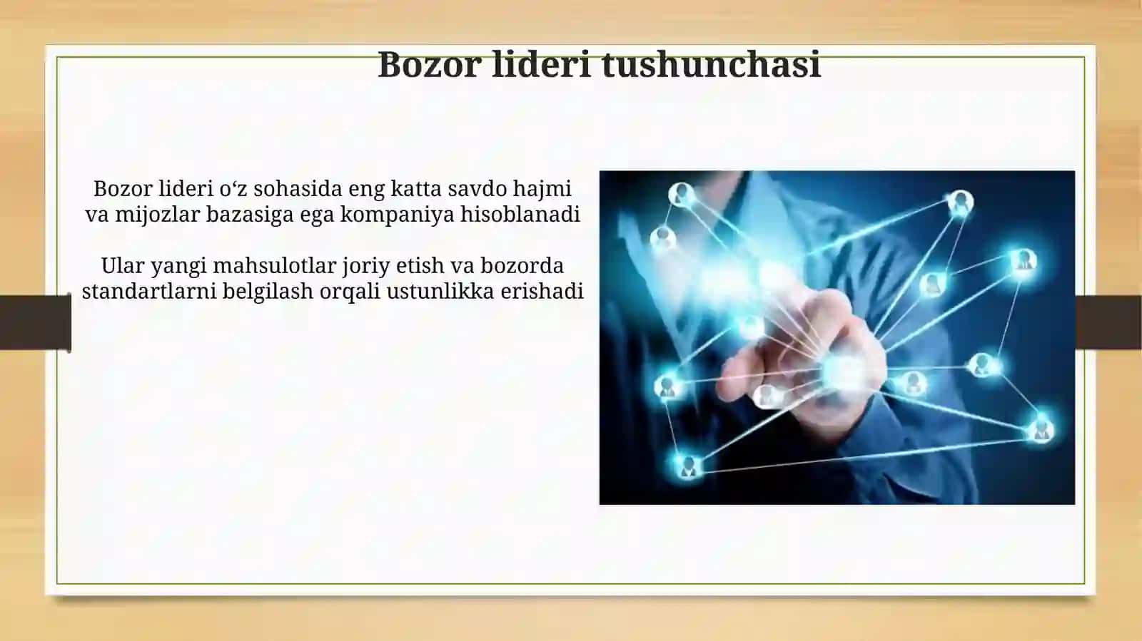 Bozor lideri strategiyasi 4