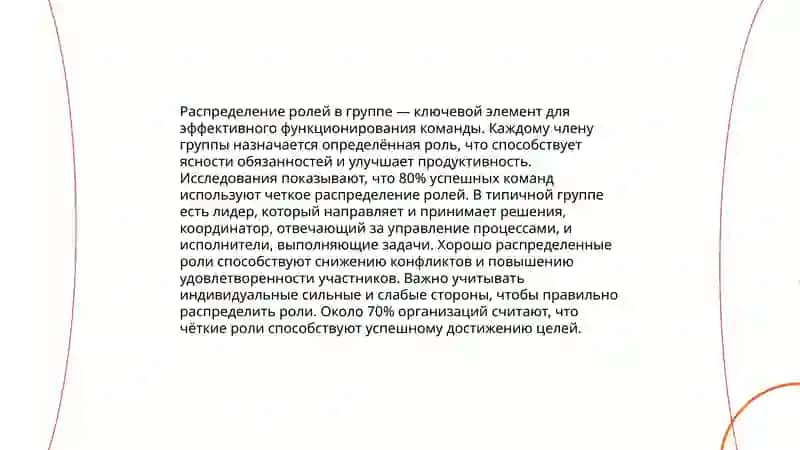 Порядок выполнения заданий с использованием метода. Работа в малых группах 4