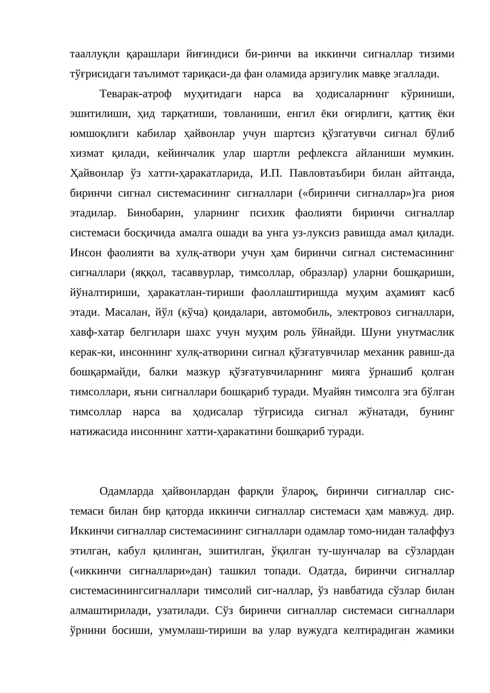 Мия ва психика 4