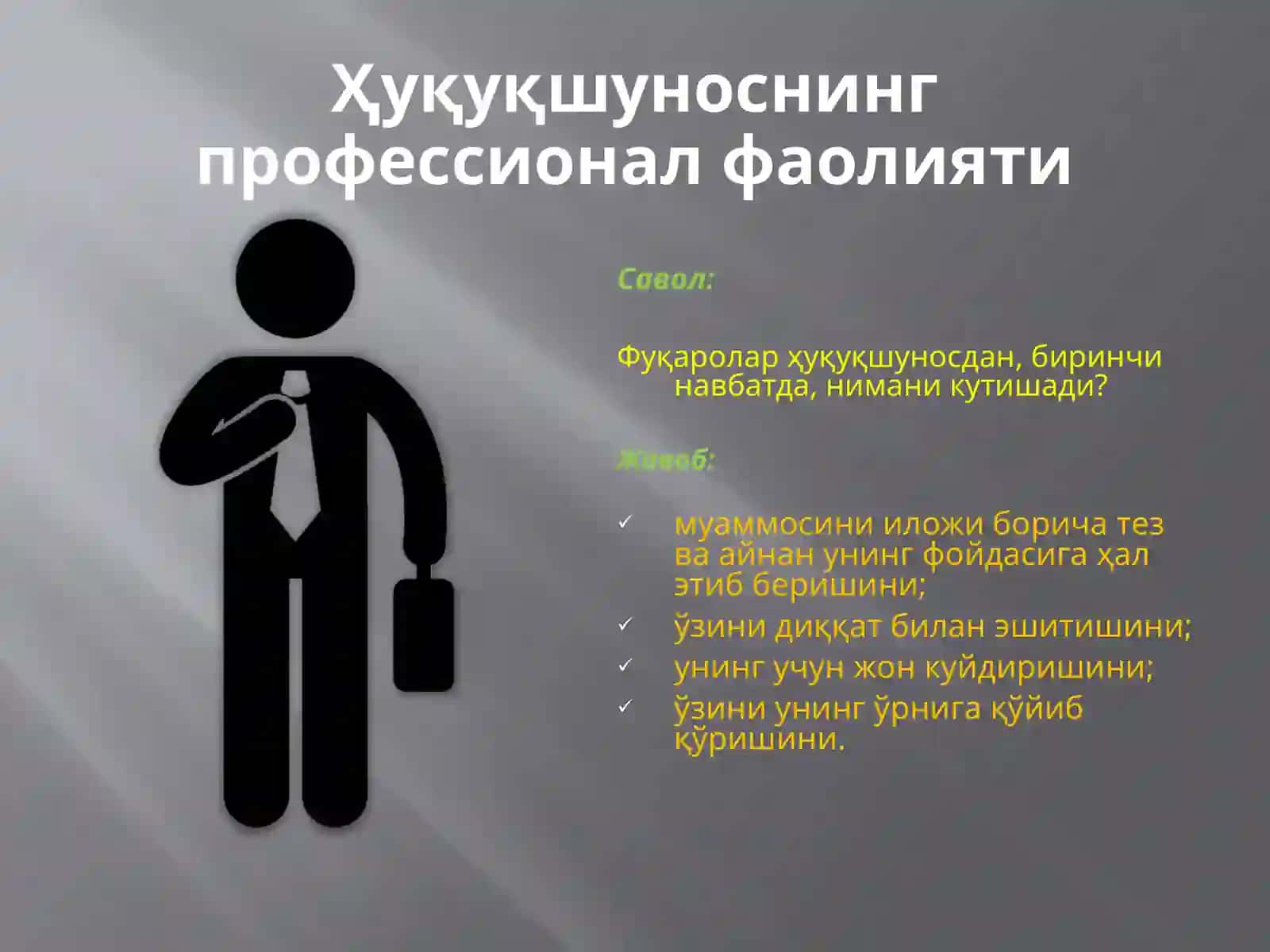 ЮРИСТ ФАОЛИЯТИДА ТАШАББУСКОРЛИК, КРЕАТИВЛИК ВА МАСАЛАГА ИЖОДИЙ ЁНДАШУВ 4