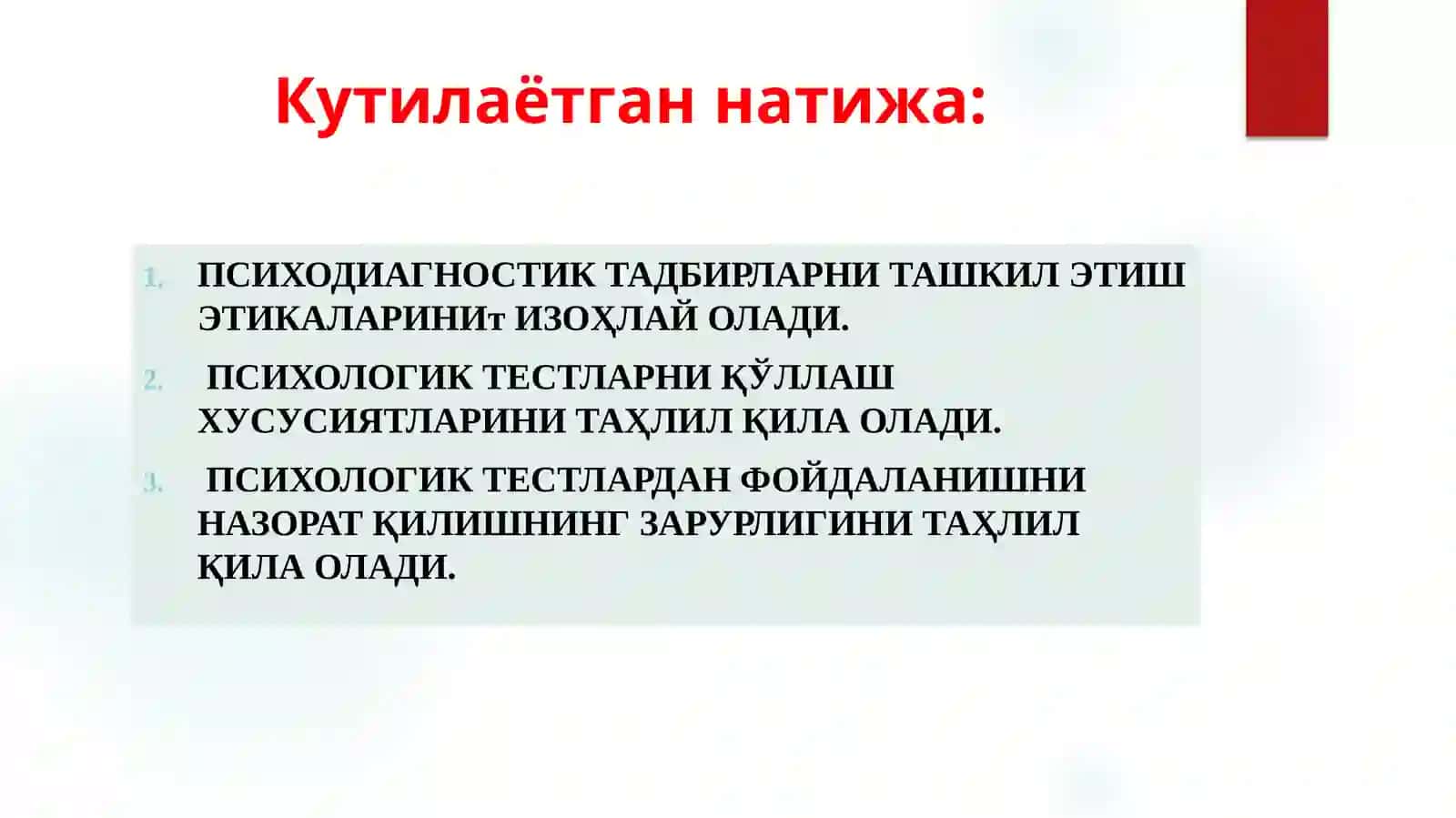 ПСИХОДИАГНОСТИКА ФАН ВА АМАЛИЙ ФАОЛИЯТ СИФАТИДА 4