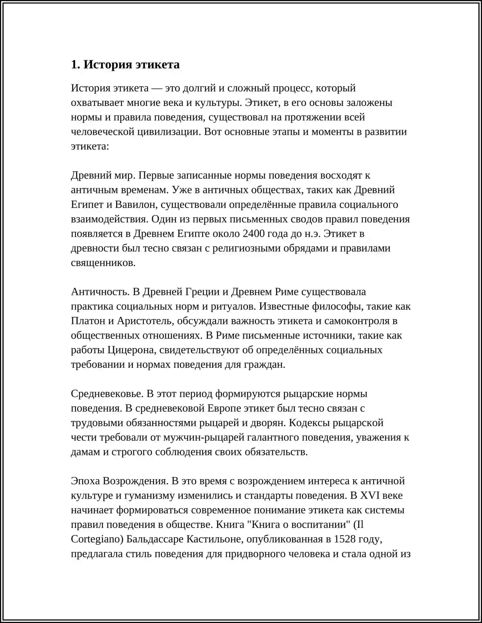 MUSTAQIL ISH: ЭТИКЕТ В НАШЕЙ ЖИЗНИ. ВЫРАЖЕНИЕ ПРОСТРАНСТВЕННЫХ ОТНОШЕНИЙ В ПРОСТОМ И СЛОЖНОМ ПРЕДЛОЖЕНИЯХ 4