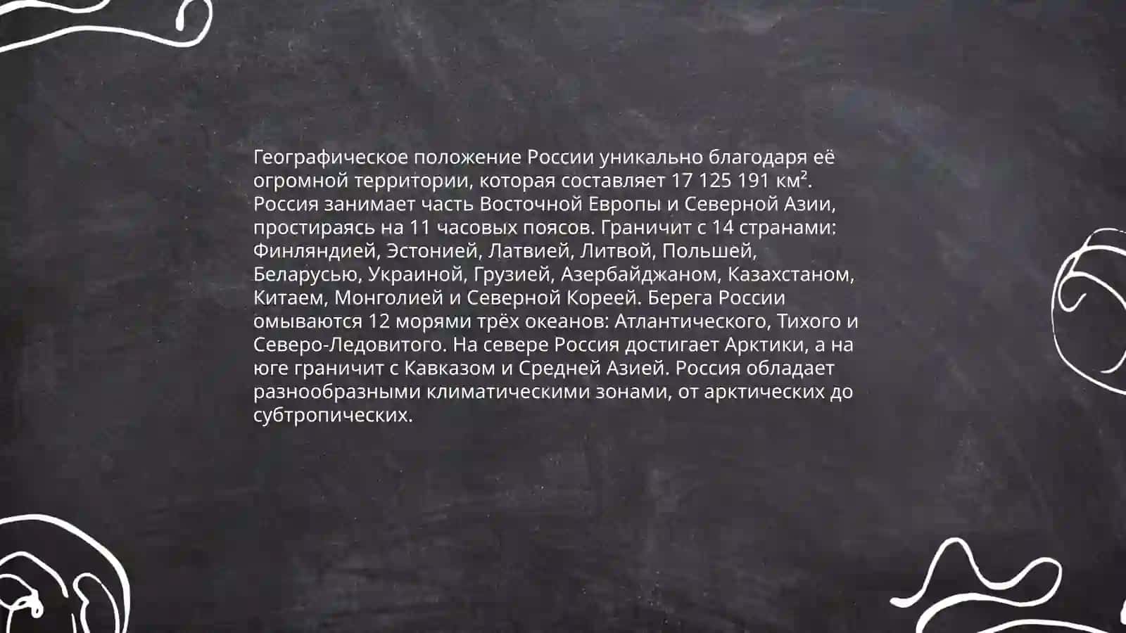 Мой город 4