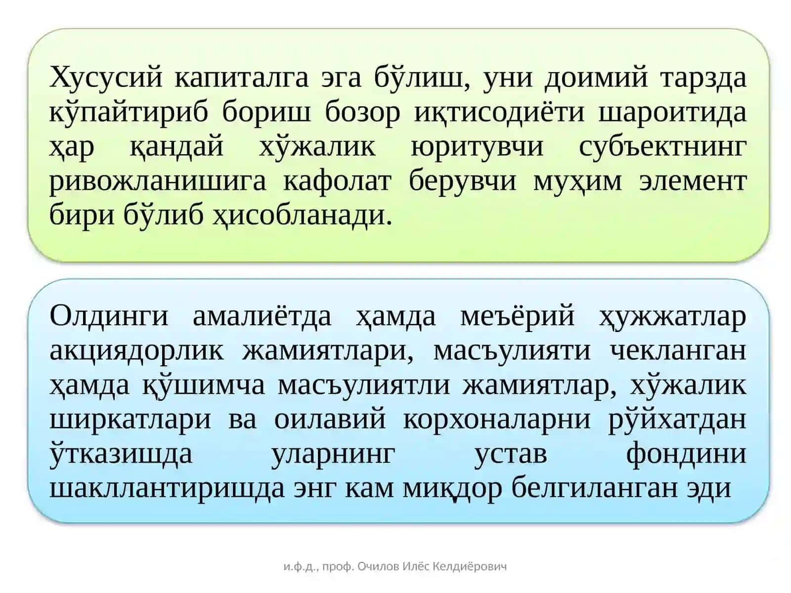МАВЗУ. ХУСУСИЙ КАПИТАЛ ҲИСОБИ 4