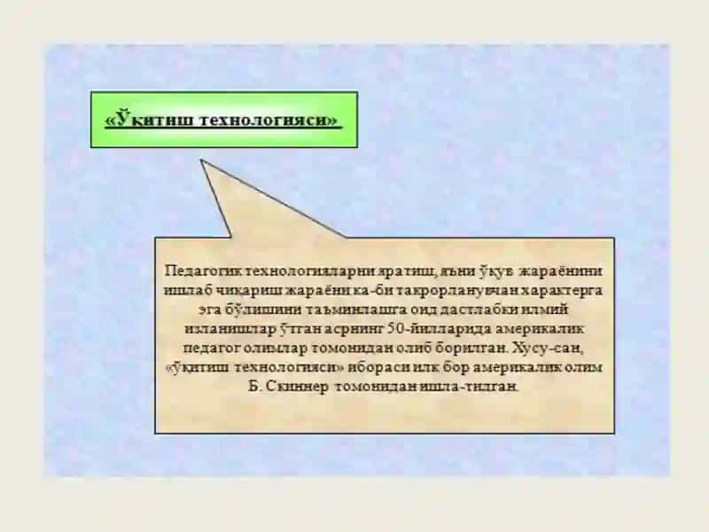 Махсус фанларни ўқитиш жараёнида замонавий ахборот ва педагогик  технологияларидан фойдаланиш 4