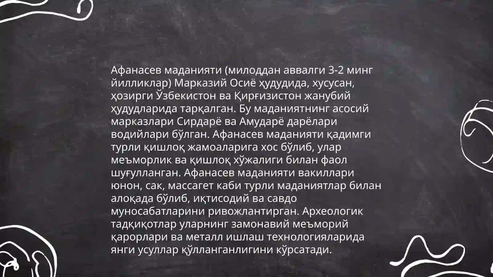 Afanasev madaniyati 4