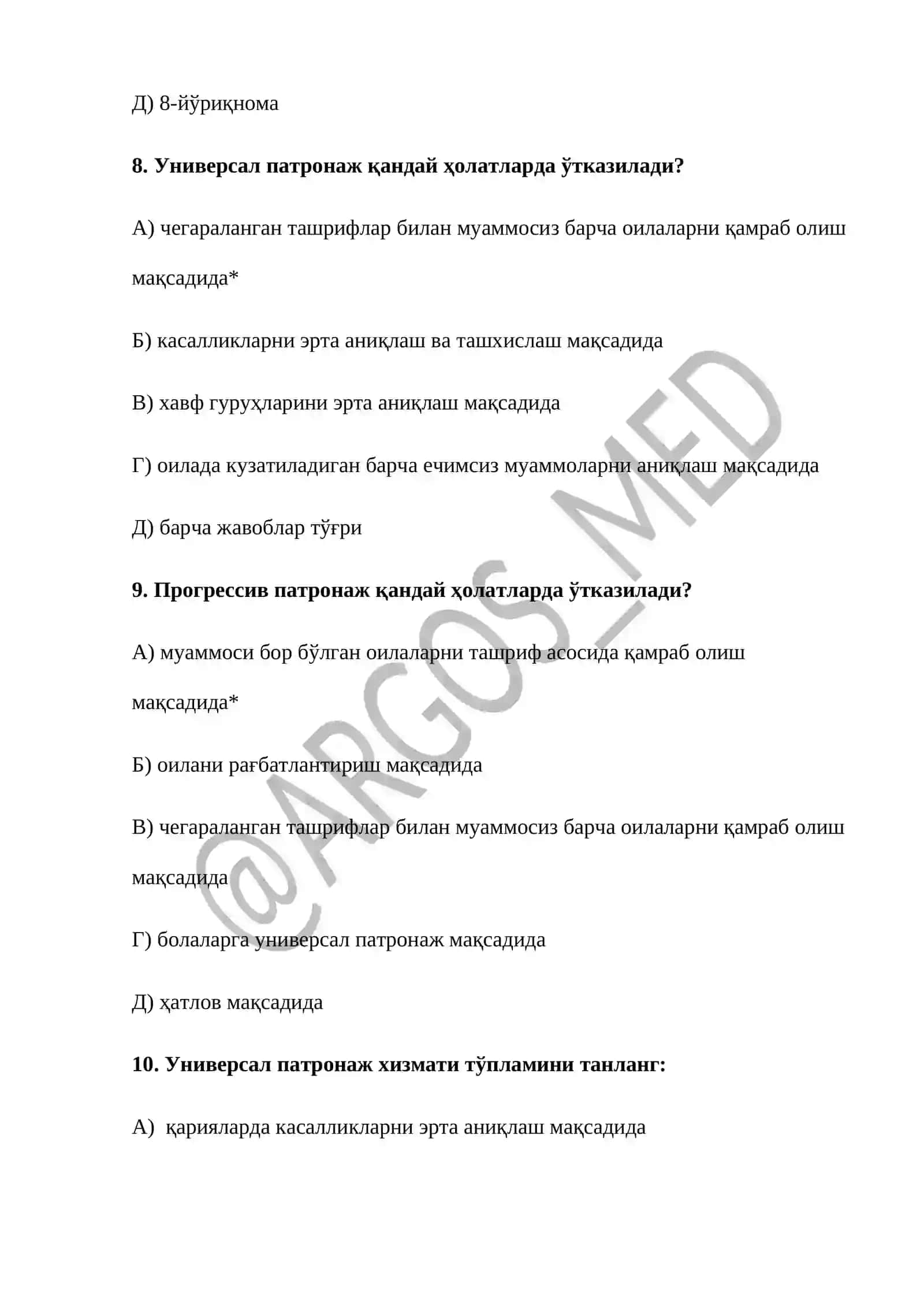 tibbiyotga  ishga kirish uchun  argos test savol javoblari 4