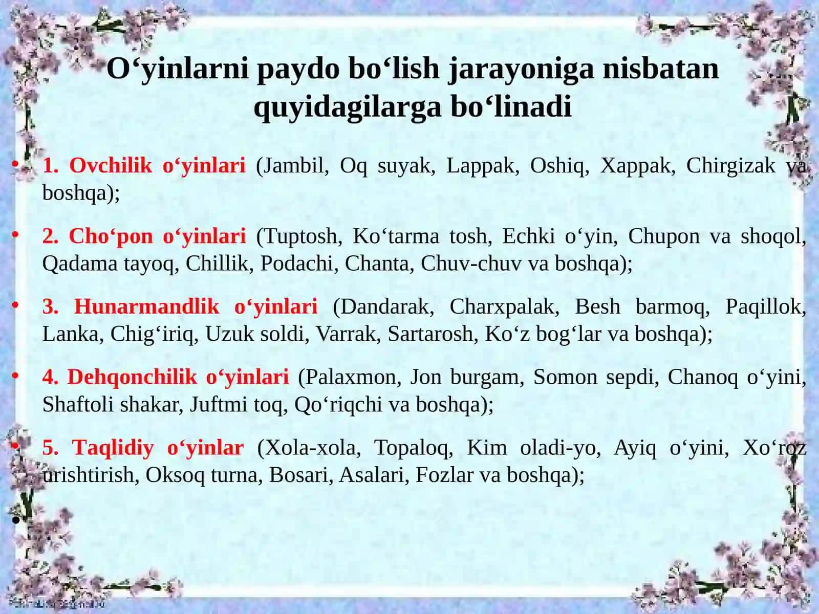Harakatli o‘yinlarning tarixi, turkumlanishi 4