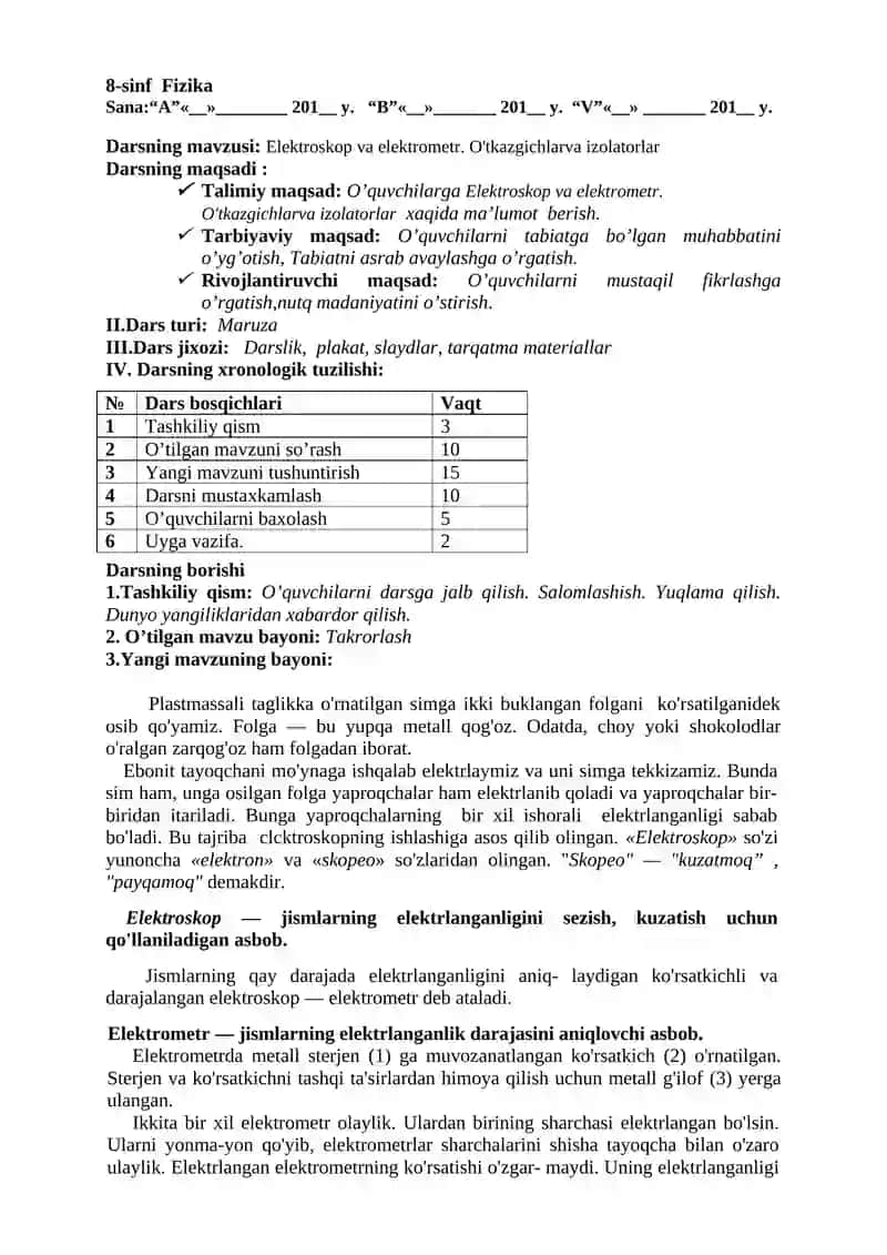 8-sinf Fizika 4