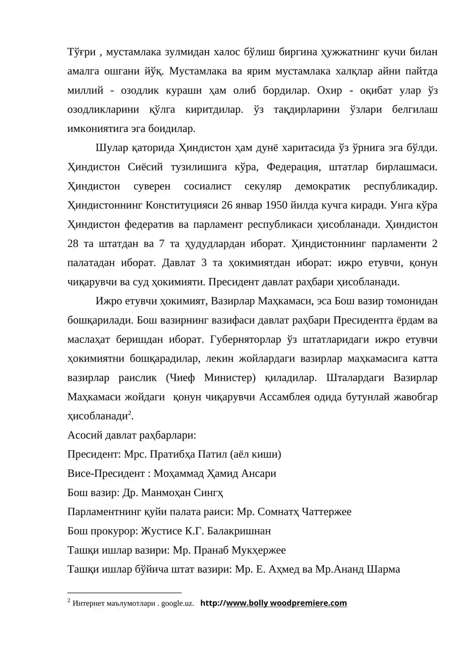 Ҳиндистон XX – асрнинг 70 - 90 йилларида 4