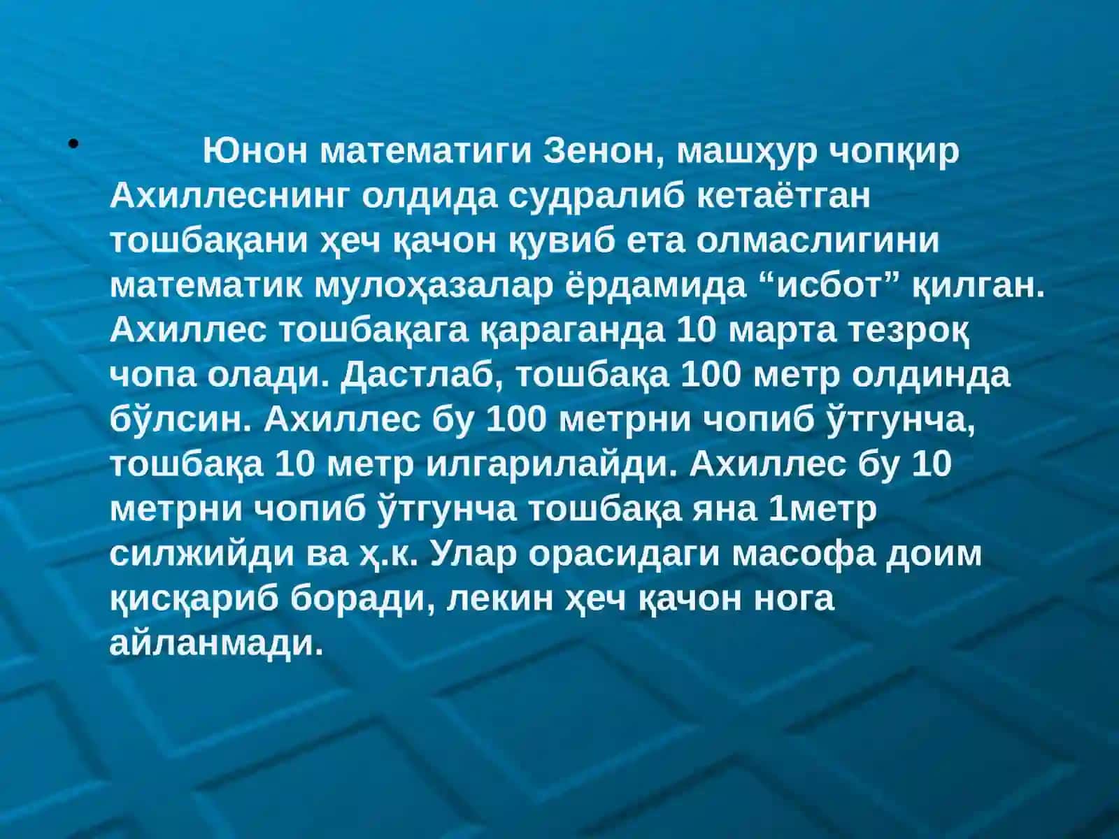 Математик софизмвапародокслар 4