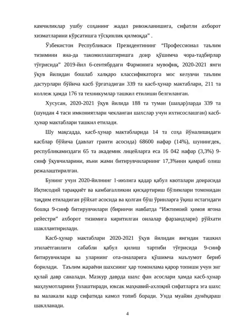 Barkamol avlod bolalar maktabi malakaviy amaliyot hisoboti 4