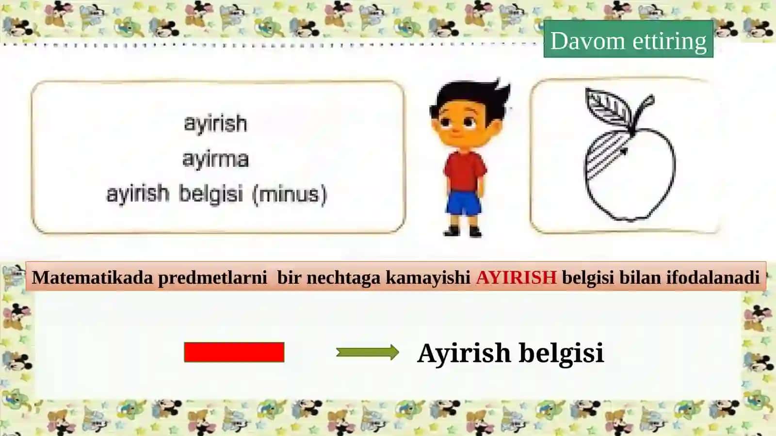 Ayirish 4