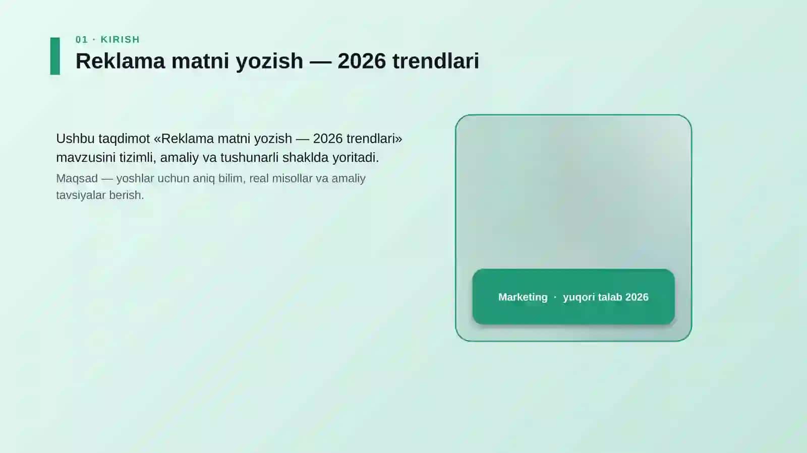Reklama matni yozish — 2026 trendlari 4
