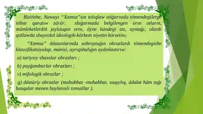 Alisher Nawayınıń “Xamsa” shıǵarmasına kiretuǵın dástanlarda alǵa súrilgen tálim-tárbiyalıq ideyalar 4