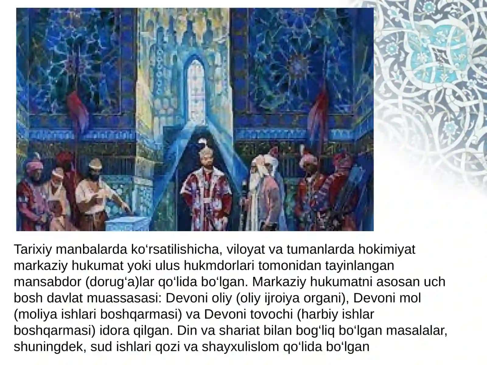 Amir Temur davlatining boshqaruv tizimi 4