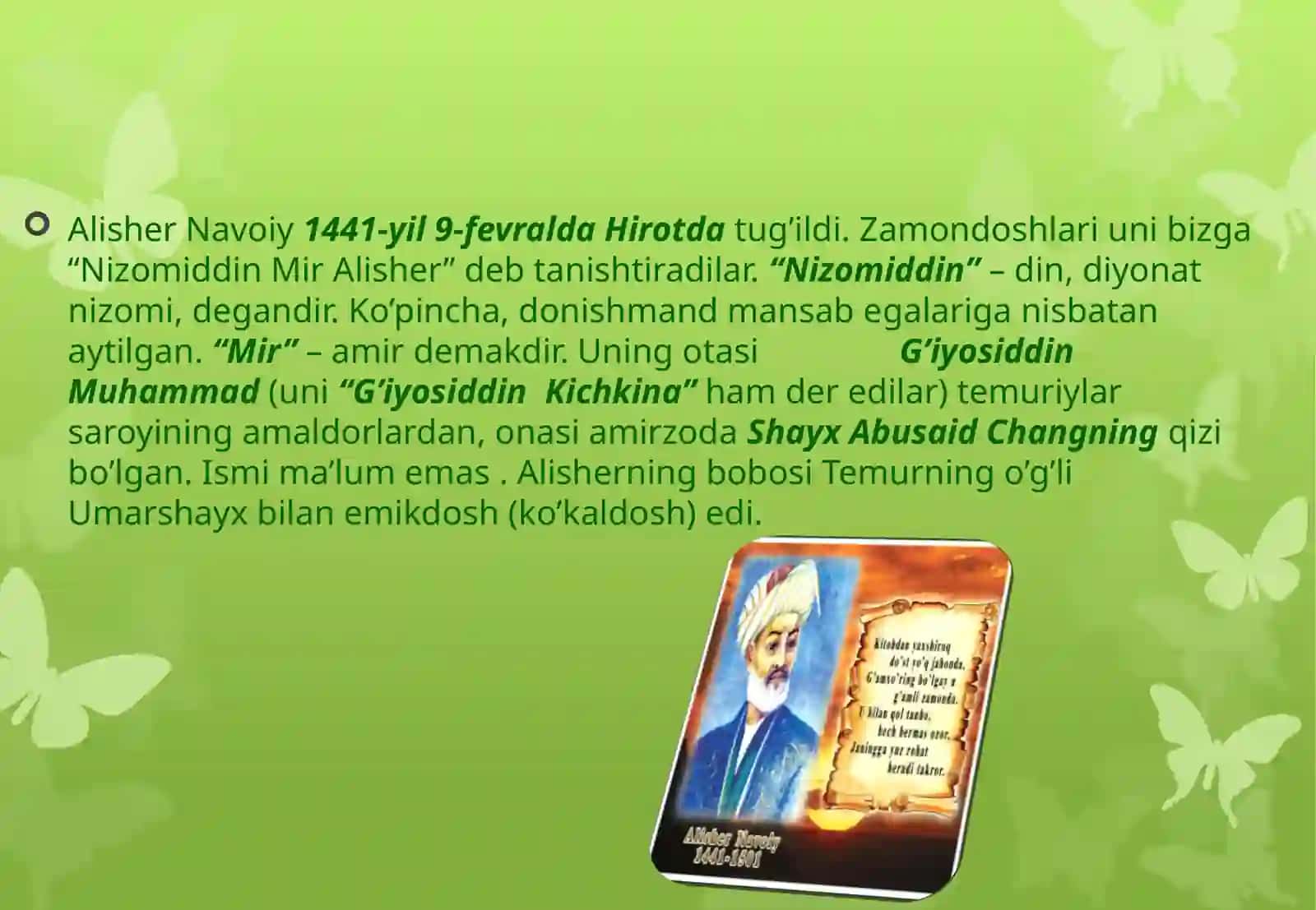 Davlat umum ta’lim maktabi boshlang’ich sinf o’qituvchisi Boboyeva Nigoraxonning “Navoiyda hosig’a tazim” nomli ma’naviyat darsi 4