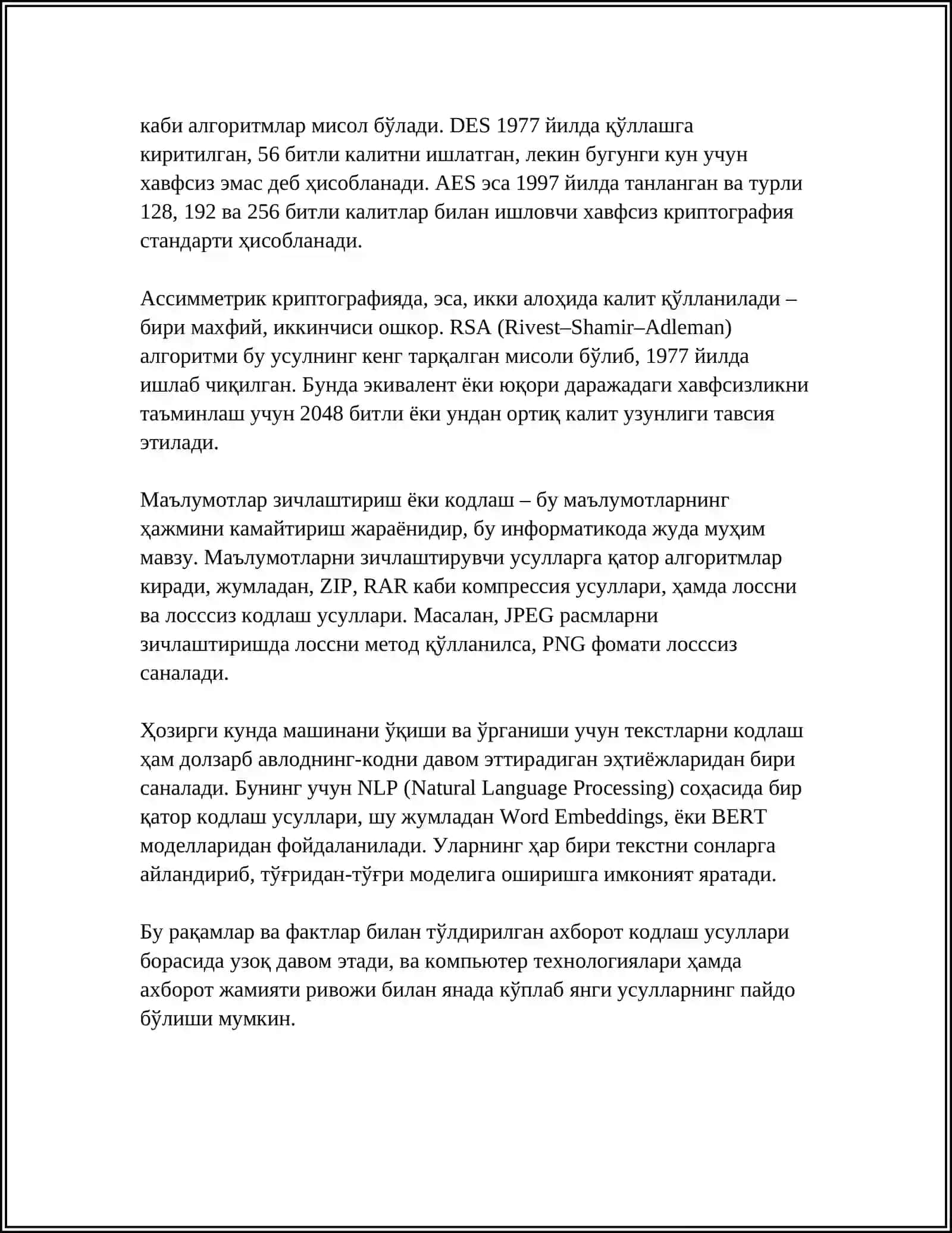 ГРАФИК АҚПАРАТ КОДТАУ 4