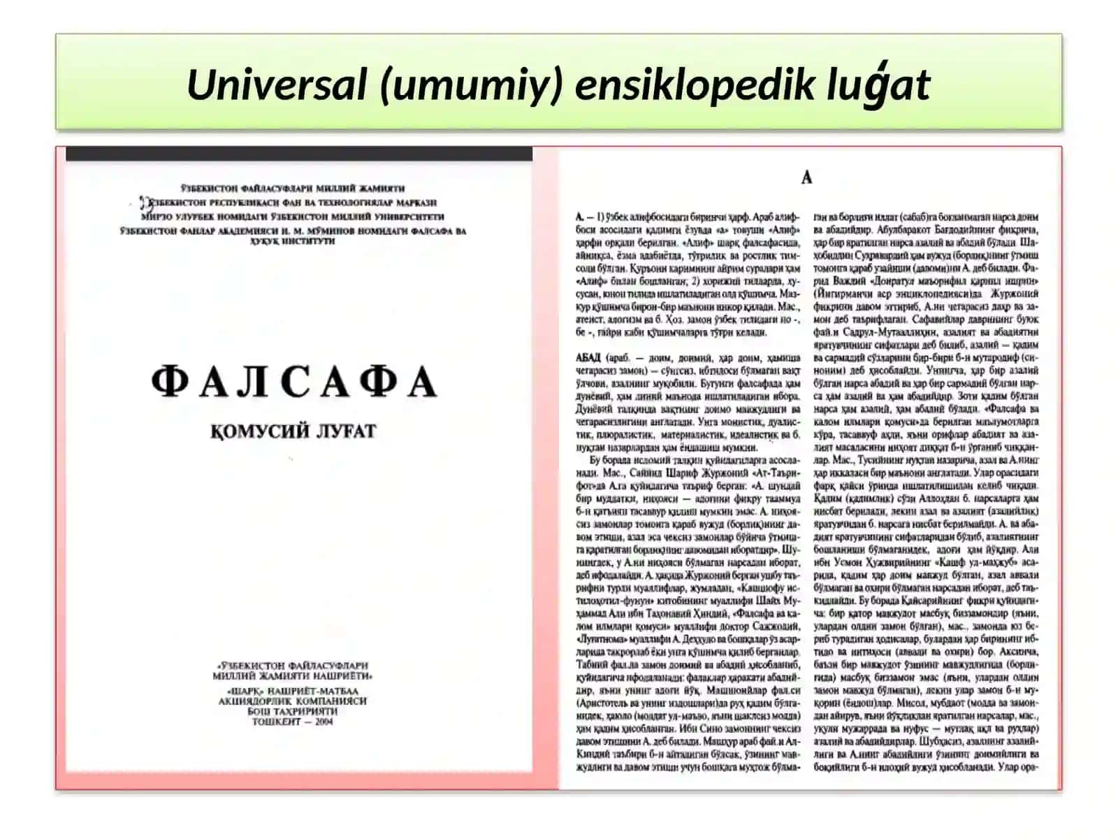 Oʻzbek Terminologiyasi 4