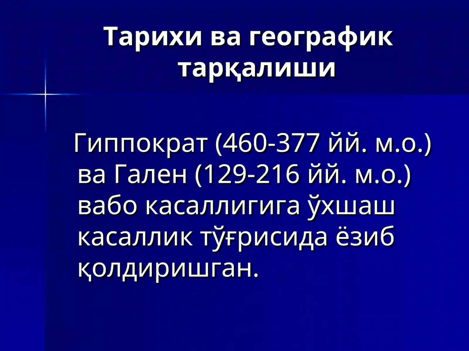 Xavfli bakterial kasalliklar va ularga qarshi kurashish 4