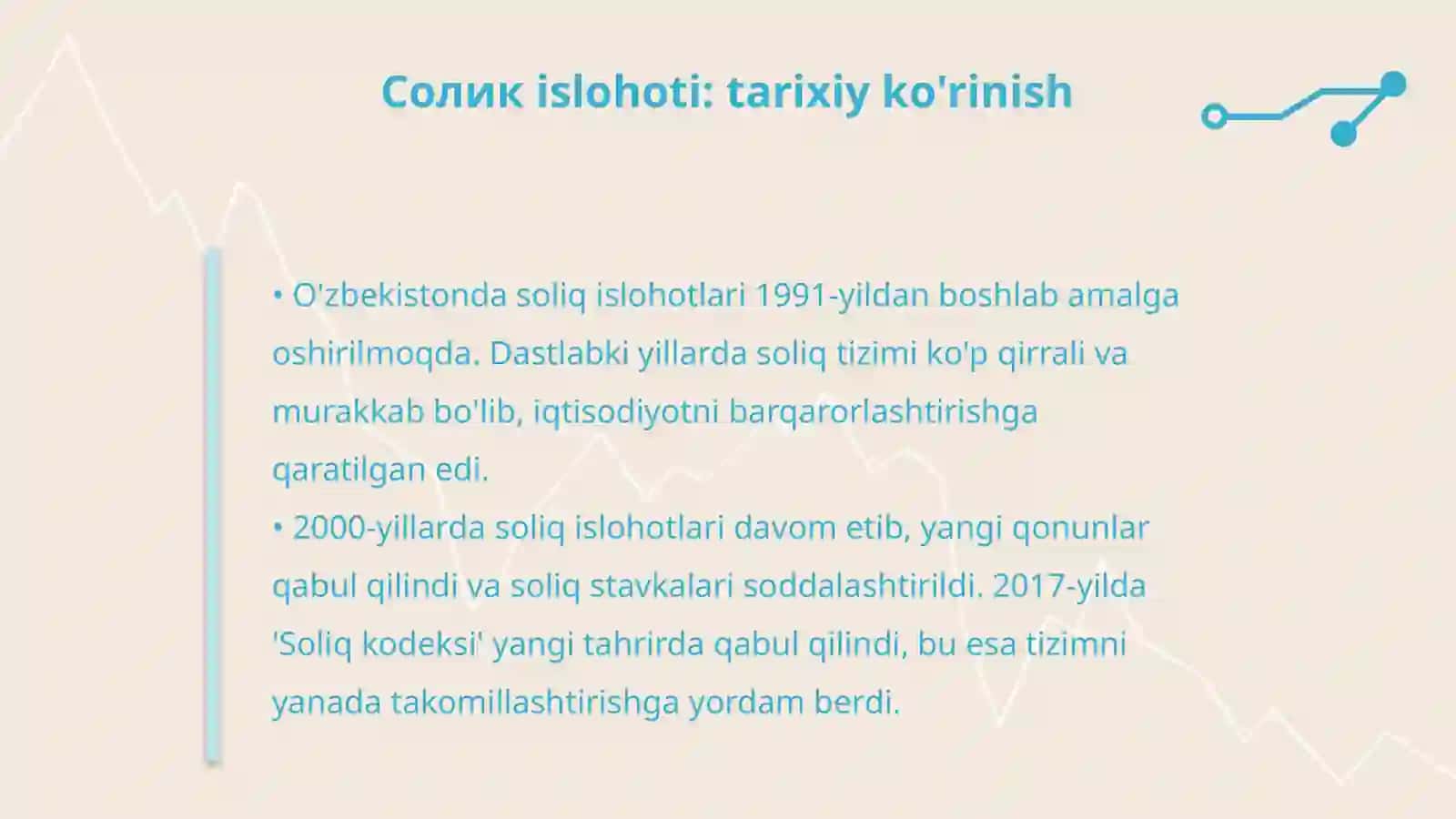 Солик тизимининг ислох килишнинг асосий устивор йуналишлари ва хукукий асослари 4